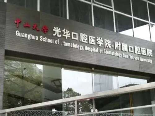 光华口腔戴牙套怎么样?真实体验在线全分享了