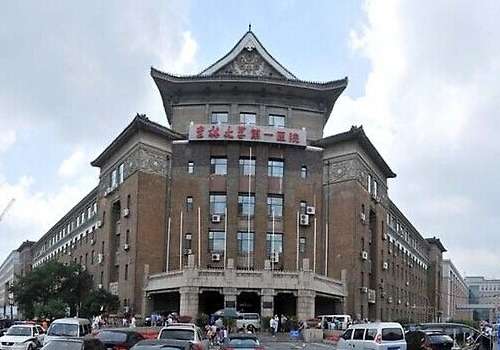 吉林大学第一医院割双眼皮价格高吗?内附医院资料、价格表信息!