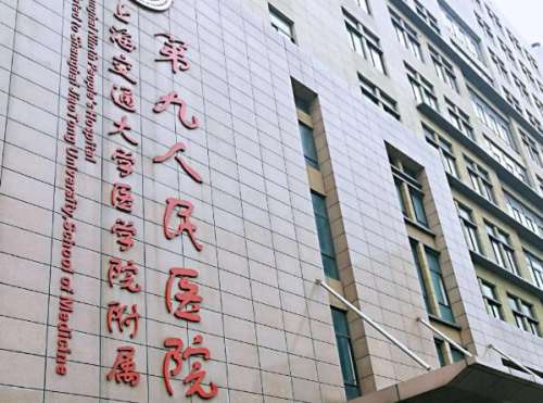 上海九院祛眼袋哪个医生好?林明/肖彩雯/黄筱琳真人实测,避坑不踩雷!