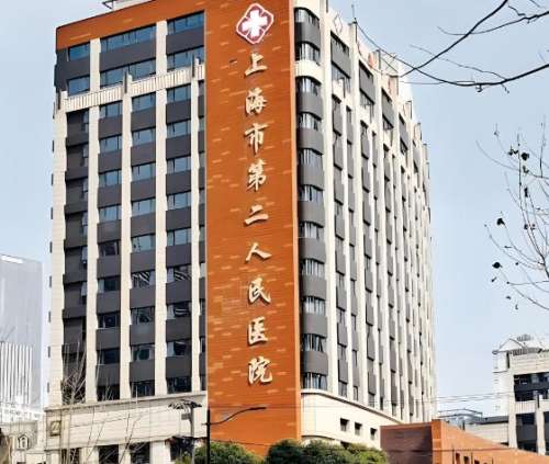 上海第二人民医院牙齿矫正价格是多少?整牙必看真实花费明细了解