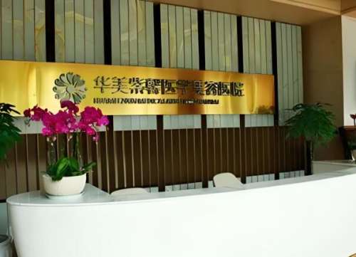 成都热玛吉官网认证医院有哪些?这5家才是真正规,别再被假机构割韭菜