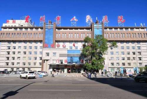 吉林市人民医院激光祛斑怎么样?技术实力、项目介绍了解