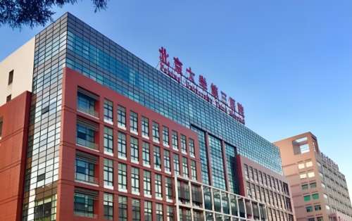 北京做下颌角三甲医院排名有哪些?实力派医院名单优选